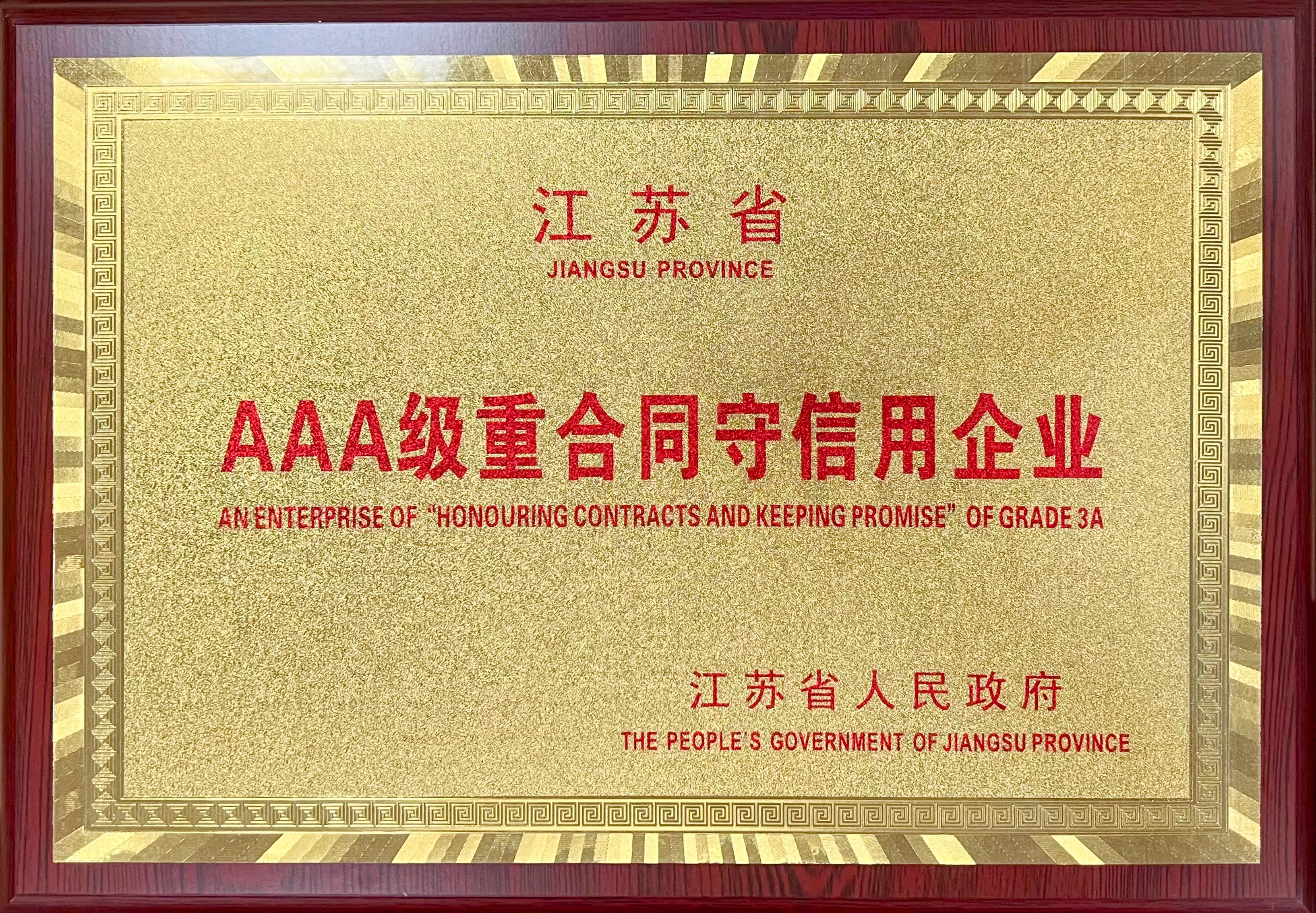 Jinsixi ကို Jinsixi ကို