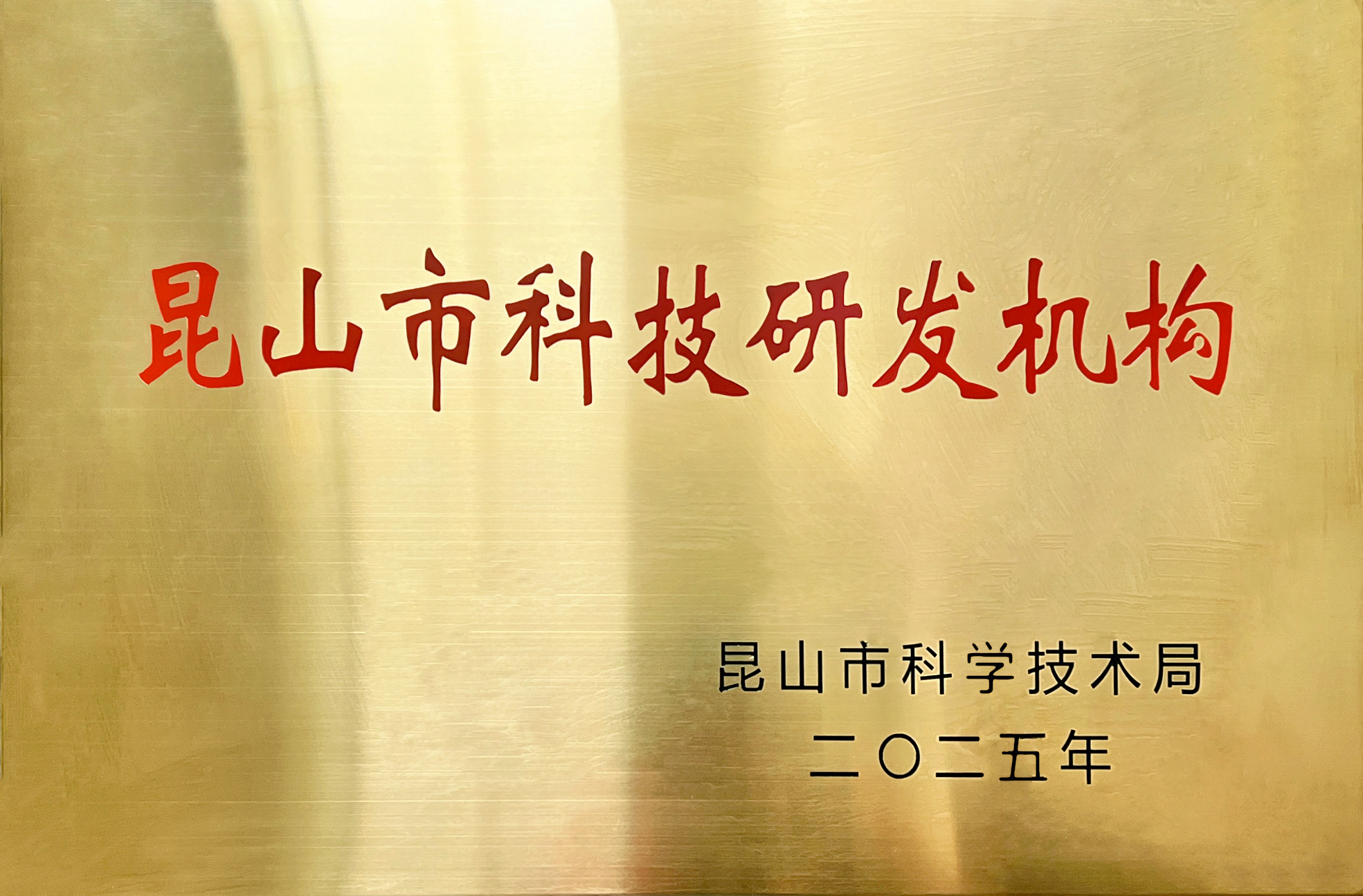 Jinsixi Metalware သည် 