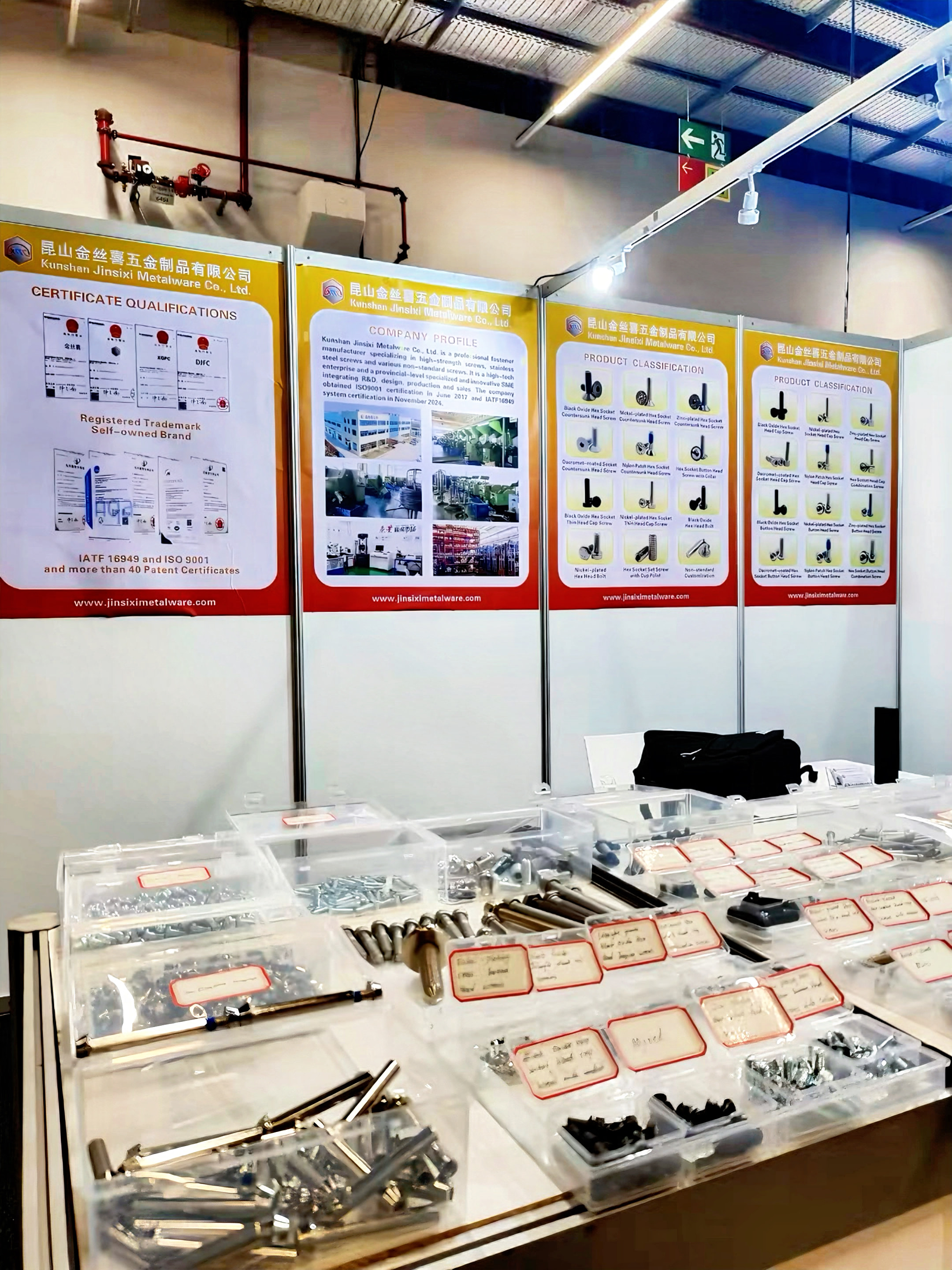 JINSIXI သည် Fastener Expo Frankfurt 2026 တွင် တောက်ပလာမည်ဖြစ်သည်။